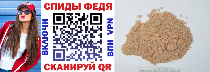 купить наркотик  Макаров  Амфетамин Розовый 