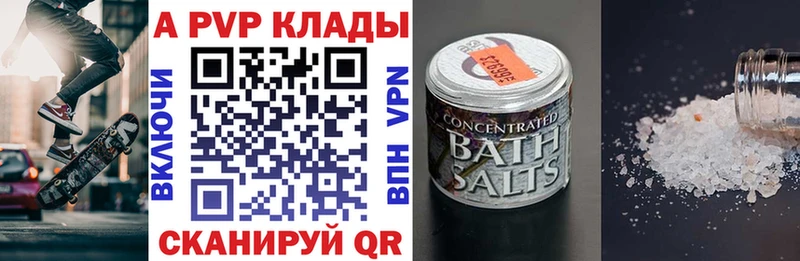 A PVP мука  ссылка на мегу ссылка  Макаров 