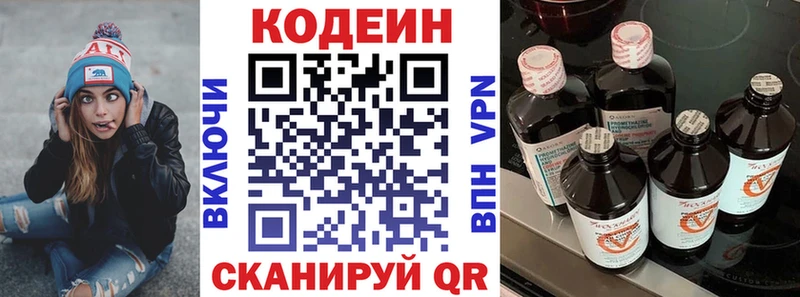 Кодеиновый сироп Lean Purple Drank  mega как войти  Макаров  дарк нет Telegram  магазин продажи наркотиков 