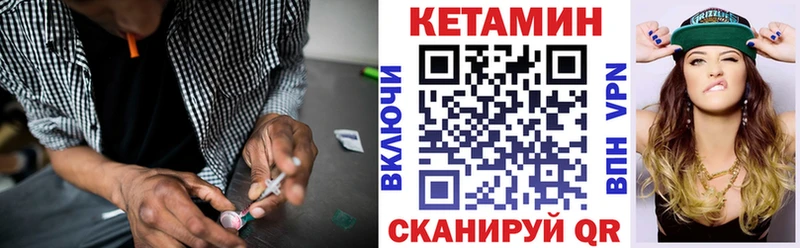 сколько стоит  hydra онион  КЕТАМИН ketamine  Макаров 