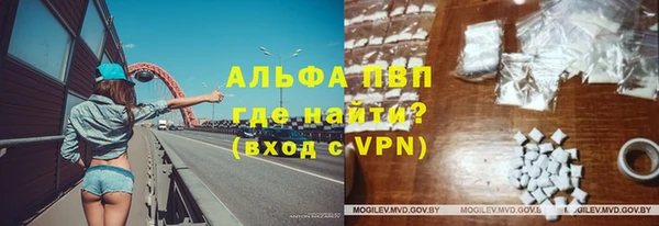 метамфетамин Мегион