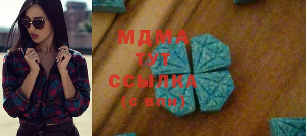 метамфетамин Мегион