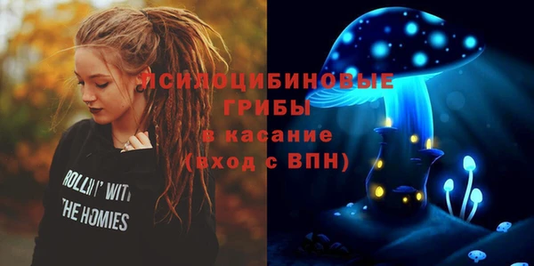 амфетамин Майский