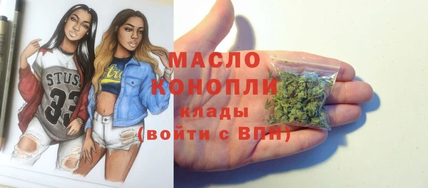 герыч Медногорск