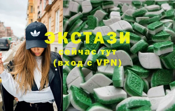 метамфетамин Мегион