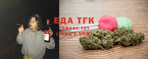 амфетамин Майский