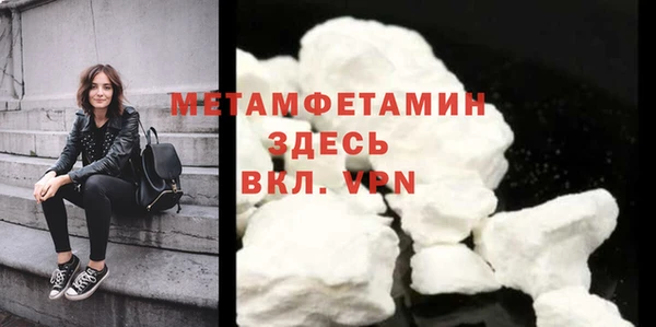 герыч Медногорск