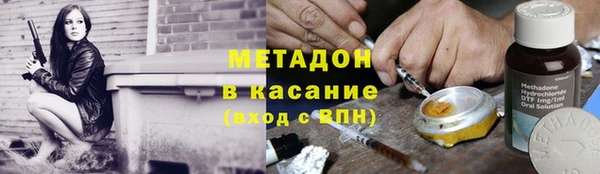 герыч Медногорск