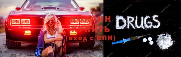 меф Уссурийск