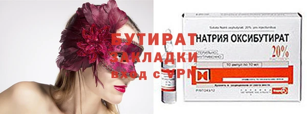 метамфетамин Мегион