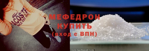 прущие крисы Медвежьегорск
