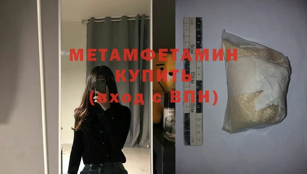 метамфетамин Верхний Тагил