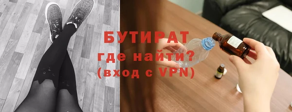 амфетамин Майский