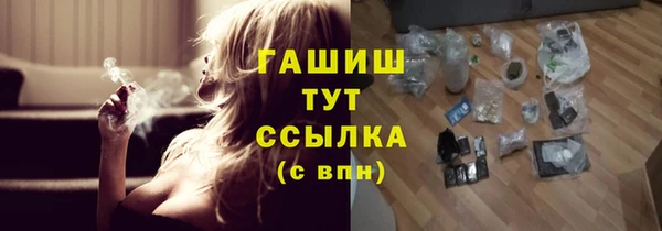 герыч Медногорск