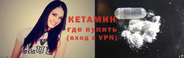 каннабис Волгодонск