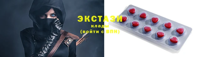 метамфетамин Мегион