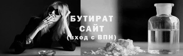 дурь Новочеркасск