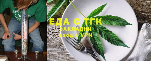 герыч Кстово
