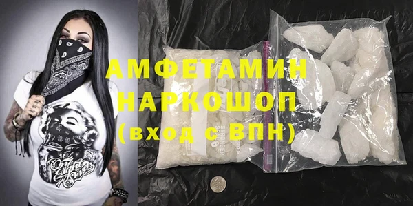 герыч Медногорск