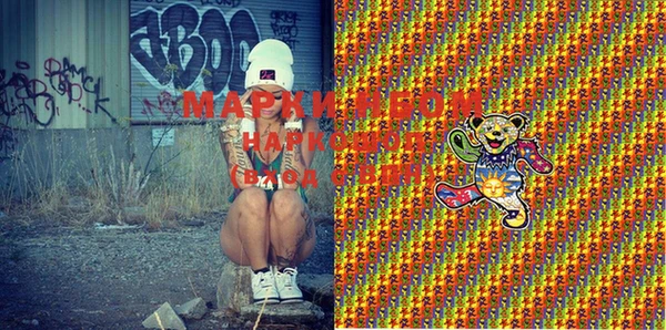 метамфетамин Мегион