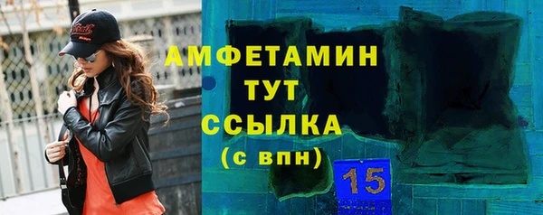 метамфетамин Мегион