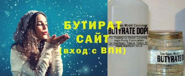 герыч Медногорск