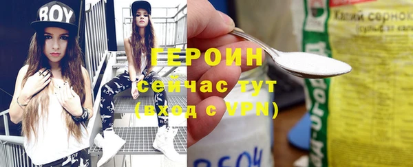 метамфетамин Мегион