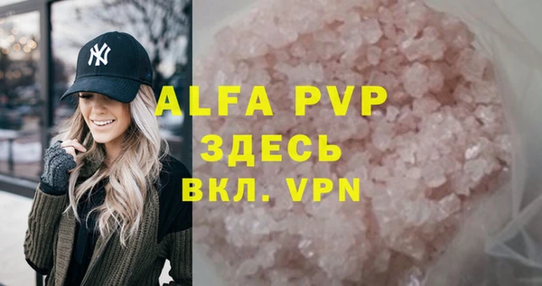 амфетамин Майский