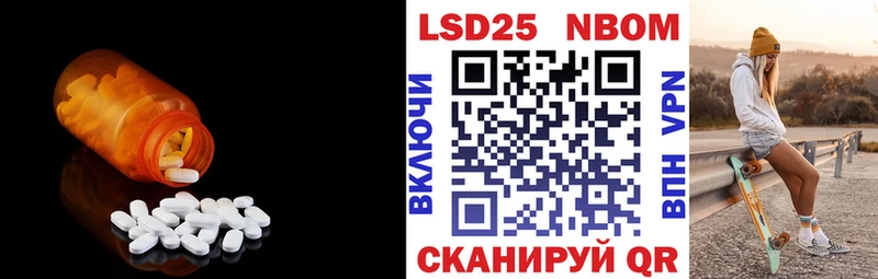 ЛСД экстази кислота  ОМГ ОМГ ссылка  Макаров  купить закладку 