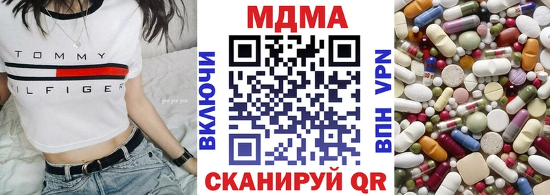 MDMA crystal  Макаров 