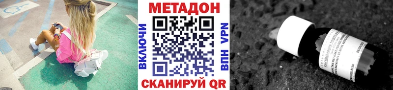МЕТАДОН белоснежный  Макаров 