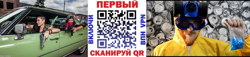 KRAKEN ONION  Макаров  МЕТАМФЕТАМИН Декстрометамфетамин 99.9% 